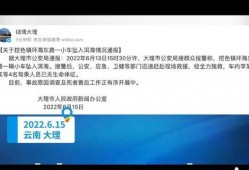 有关小腾的爆料视频,幕后真相大曝光