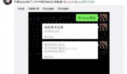 娱乐吃瓜酱抖音搜,娱乐吃瓜酱带你揭秘娱乐圈最新动态！