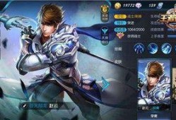 王者赵云爆料视频大全最新,揭秘英雄背后的传奇故事