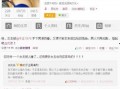 韩栋和沈泰最新爆料,幕后故事与精彩瞬间