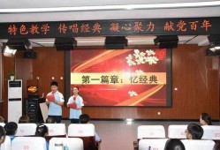 清北研学营爆料视频最新,独家爆料带你领略顶尖学府风采”