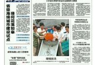 热点爆料南通新闻直播,聚焦热点事件，直击现场报道