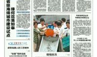 热点爆料南通新闻直播,聚焦热点事件，直击现场报道