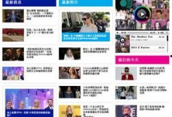 外网最新爆料新闻网,揭秘新闻网背后惊人内幕