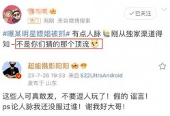 娱乐狗仔爆料文案怎么写,明星私生活大揭秘