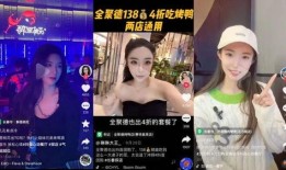 徐州抖音爆料事件视频播放,视频播放引发网友热议