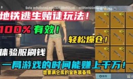 地铁逃生线索最新爆料,最新线索揭示生死逃亡关键步骤