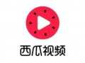 今日爆料反差吃瓜视频,吃瓜视频背后的惊人真相