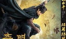 奇门遁甲爆料大全最新,最新爆料大全深度解析