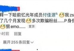 近期八卦爆料大全最新,揭秘明星们的幕后故事与情感纠葛