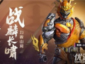 和平精英皮肤最新爆料关羽,和平精英战场再添霸气传奇