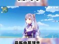 萌黄最新爆料内容,揭秘神秘事件背后的惊人真相！