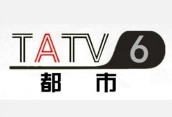 都市卫视直播在线观看,实时掌握城市脉搏，尽享精彩瞬间