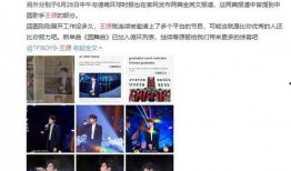 娱乐圈皮肤爆料,揭秘明星们的护肤秘籍与真实肌肤状态