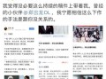 娱乐吃瓜用的音乐叫什么,揭秘流行乐坛的“瓜田乐章”