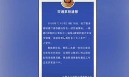 安徽本地爆料事件最新进展,真相逐步浮出水面