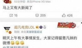 爆料大新闻