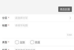 视频爆料投稿奖励,丰厚奖励等你来拿！