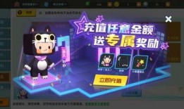 迷你世界最新爆料皮肤,神秘皮肤惊艳亮相，带你领略奇幻魅力