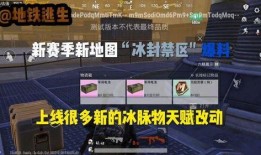 地铁逃生线索最新爆料,最新线索揭示生死逃亡关键步骤