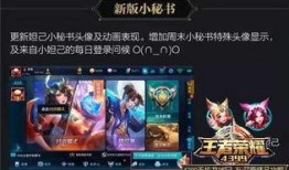 最新版本王者爆料下载,最新版本前瞻，揭秘新英雄与神秘活动！