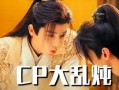 白张cp的圈内爆料是谁,是谁在暗中操控？