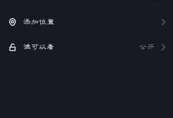 抖音怎么发实时爆料视频,轻松捕捉热点瞬间
