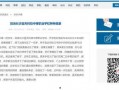 长沙最新事件爆料,揭秘背后真相，引发社会关注
