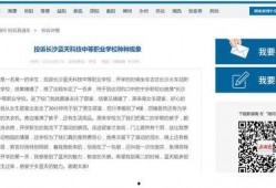 长沙最新事件爆料,揭秘背后真相，引发社会关注