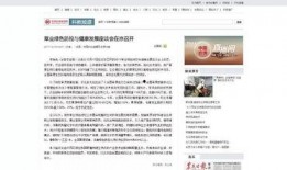 河北农业频道新闻爆料,揭秘当地农业发展新动态