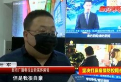 廊坊记者爆料新闻最新,揭秘事件背后惊人真相