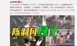 顾妍琦爆料视频大全最新,揭秘娱乐圈不为人知的一面