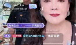 张兰最新爆料完整版视频,揭秘完整版视频背后的惊人内幕