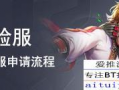 羽凡爆料后羿视频完整版,完整版事件始末曝光