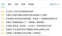 s33最新爆料,揭秘最新科技动态与行业趋势
