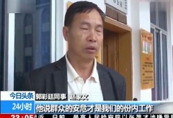 昆明爆料最新新闻事件,惊现神秘事件引发社会关注