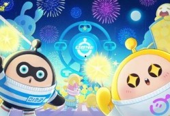 蛋仔最新技能爆料图,图解全新玩法与战术策略