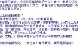 s33最新爆料,揭秘最新科技动态与行业趋势