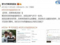 爆料导演吃瓜视频下载,揭秘娱乐圈幕后真相