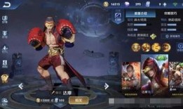 王者皮肤爆料最新达摩怎么获得,王者峡谷神秘力量觉醒