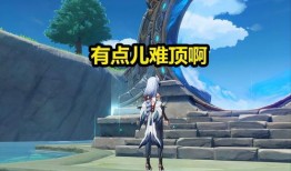 原神深渊爆料视频下载,新角色、新机制，深度解析游戏未来走向