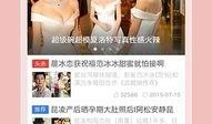 娱乐头条爆料怎么做,最新爆料背后的真相与内幕
