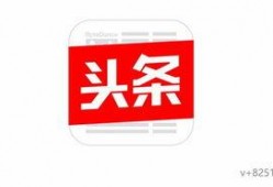 今日头条八大爆料官网,揭秘热点事件背后的真相