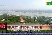 汕头今日视线违建爆料,违建问题曝光，城市治理再引关注