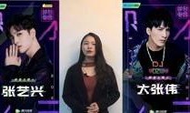 日本娱乐圈八卦爆料解说,明星私生活大曝光，八卦爆料一网打尽！