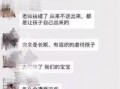 合肥渣男爆料事件视频,揭秘情感骗局背后的真相
