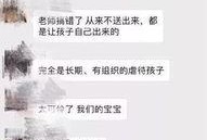 合肥渣男爆料事件视频,揭秘情感骗局背后的真相