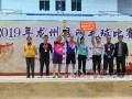 广西龙州县新闻爆料热线,聚焦民生，倾听龙州声音