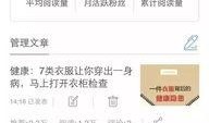 肇庆头条最新爆料,最新爆料事件深度解析