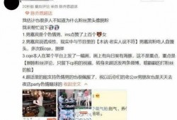 郑州大学渣男爆料视频最新,真相揭露，校园爱情悲剧再起